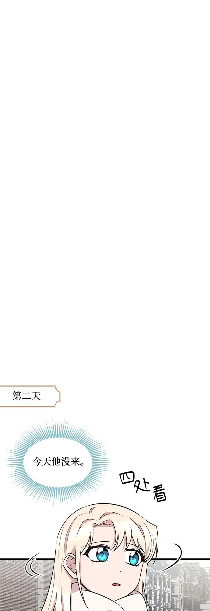 第43话18