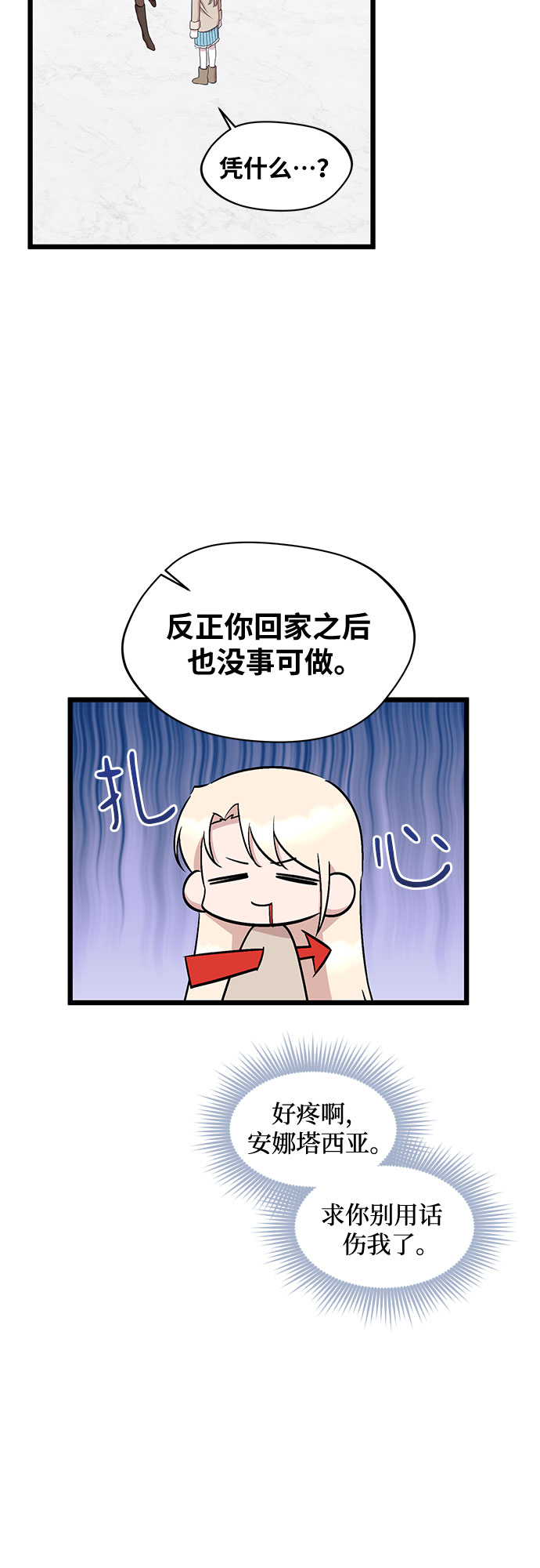 第42话43