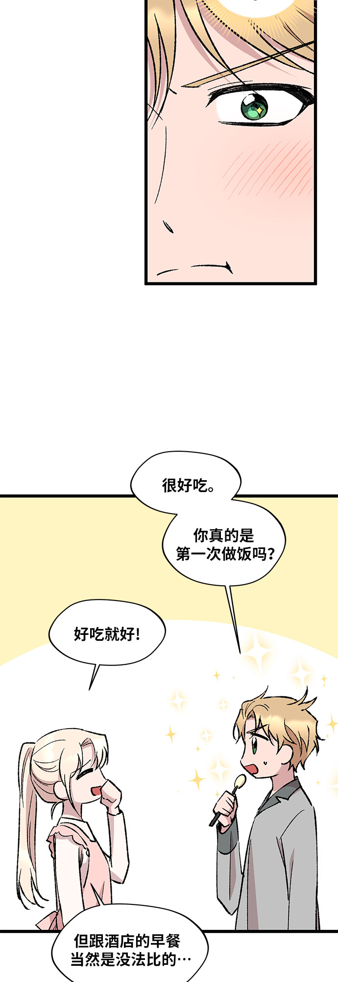 第54话42