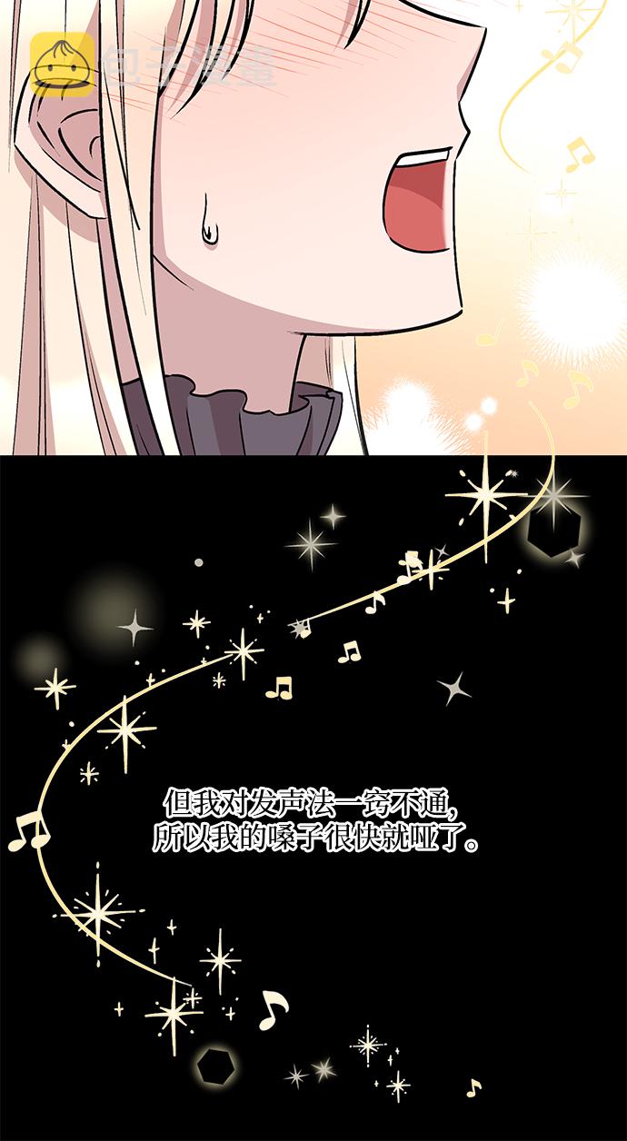 第45话6