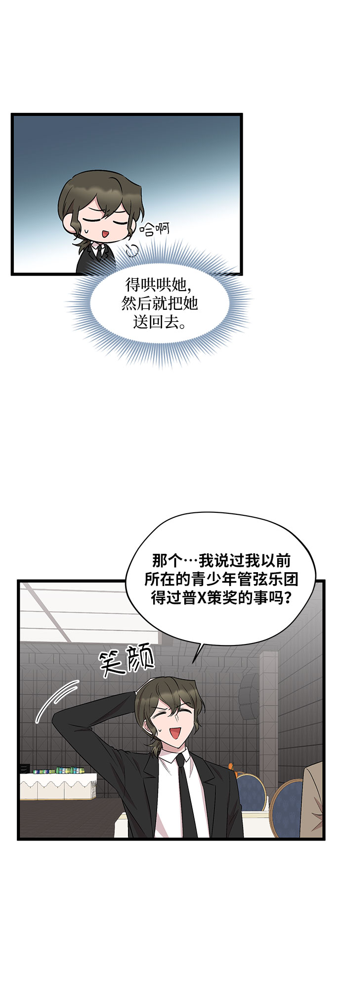 第51话9