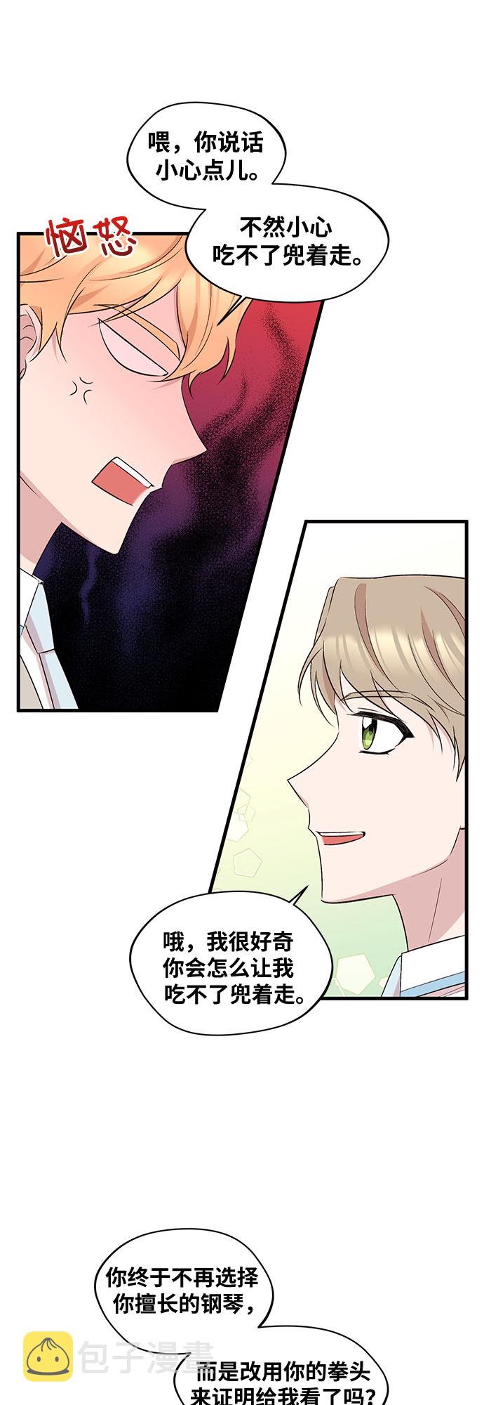 第22话21