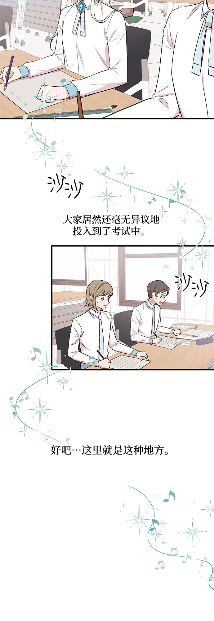 第16话24