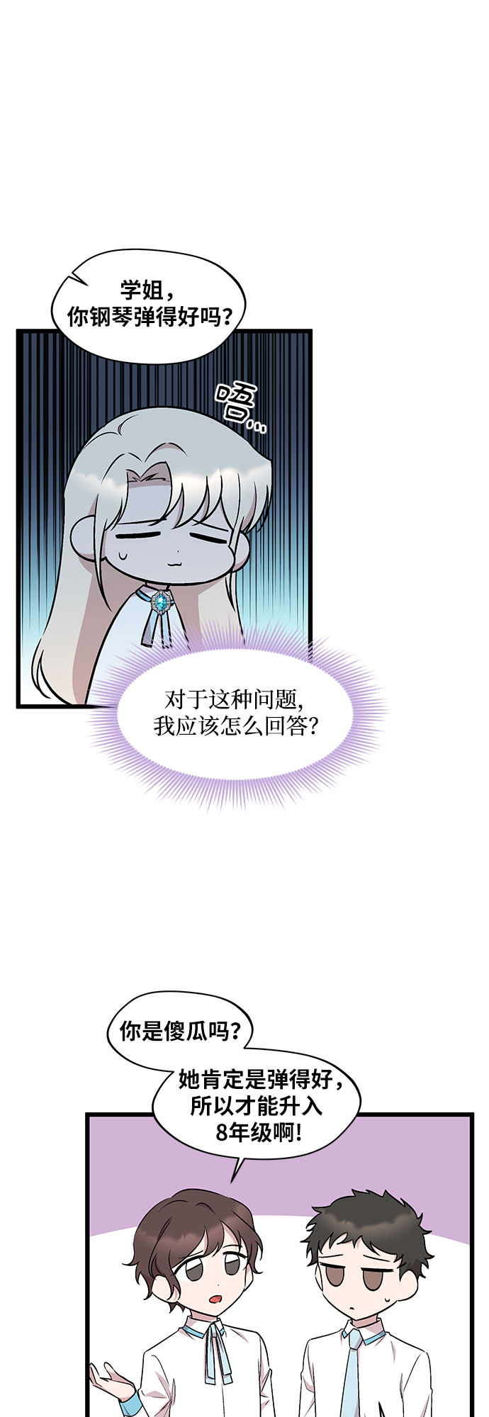 第47话56