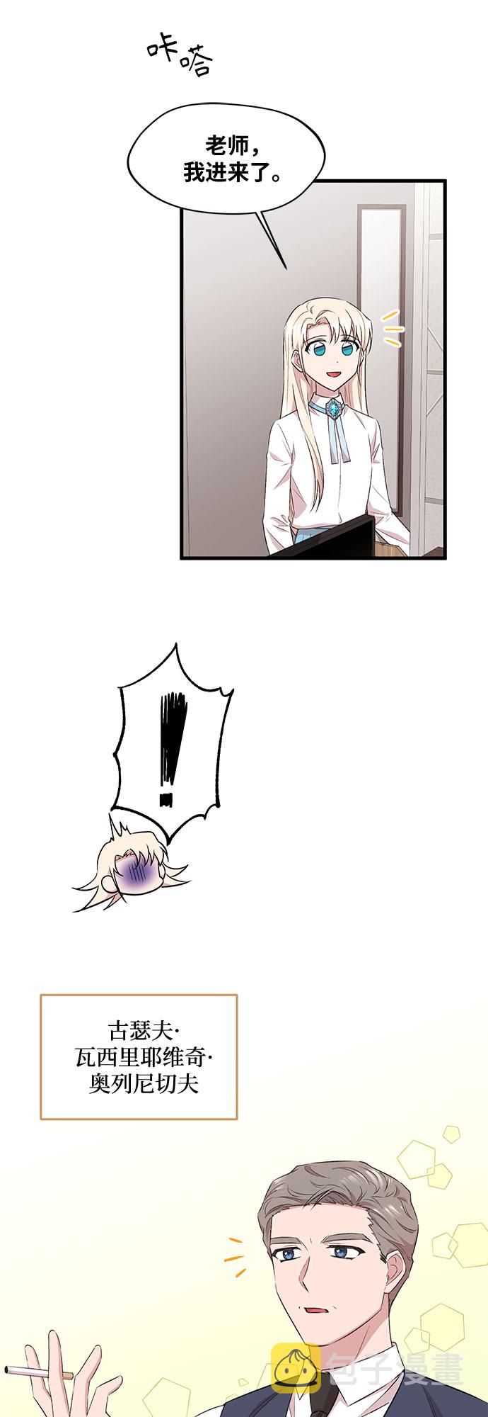 第31话40