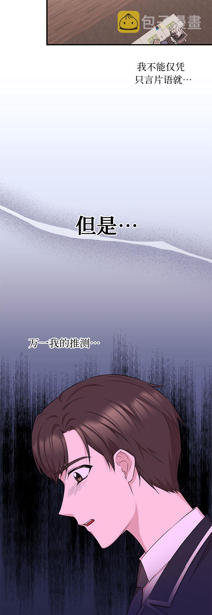 第11话7