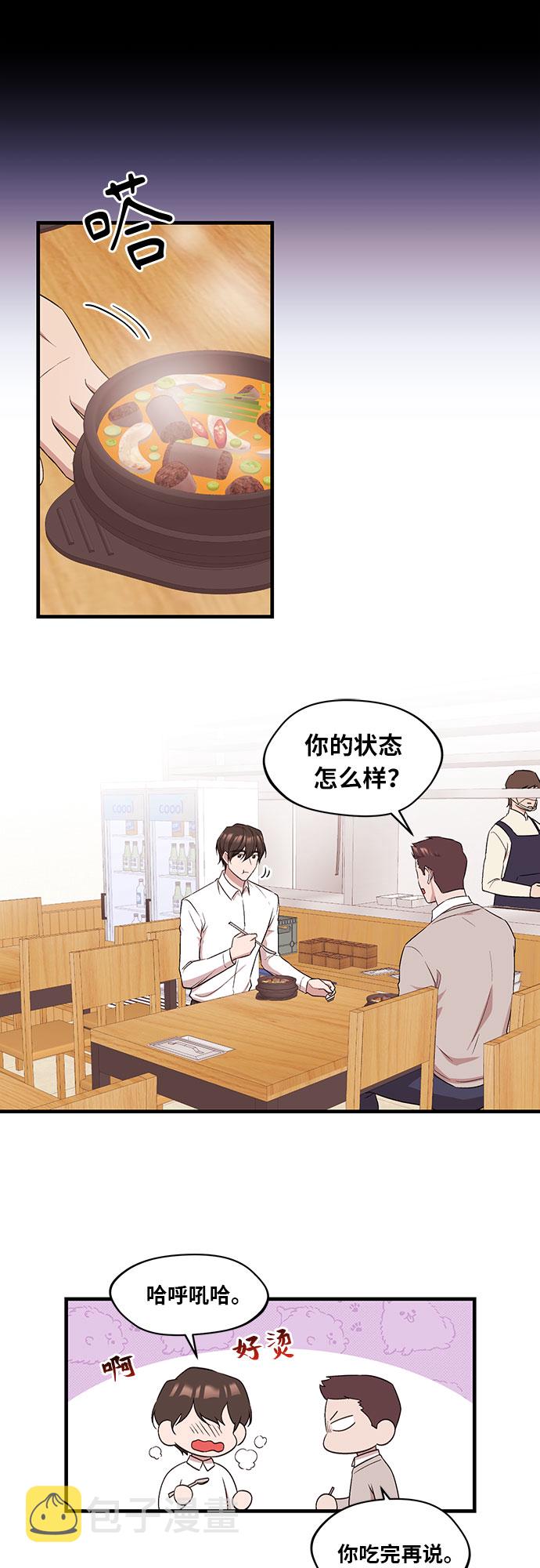 第1话7