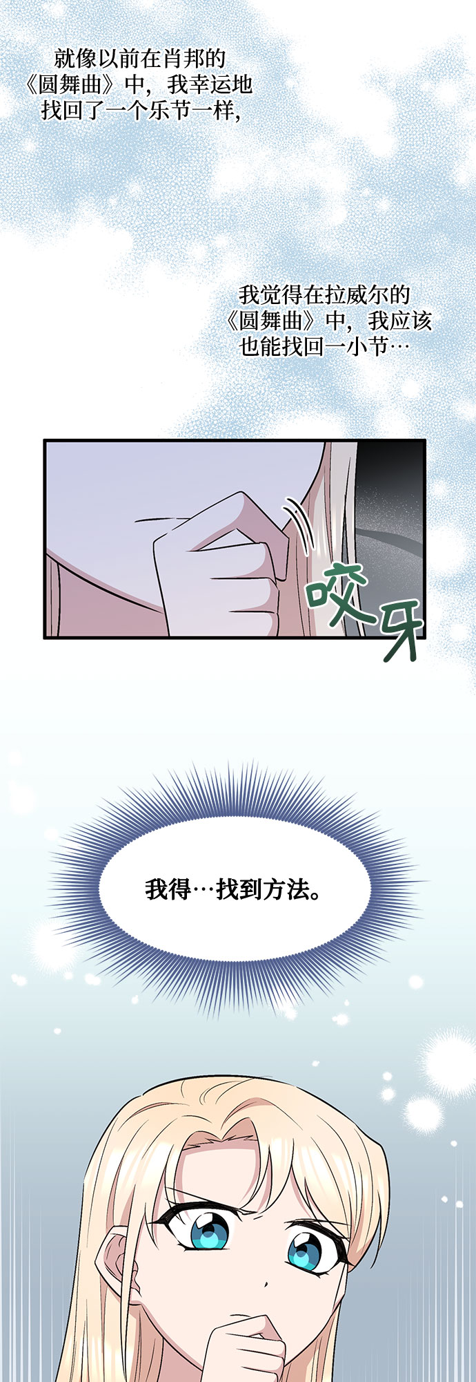 第24话48