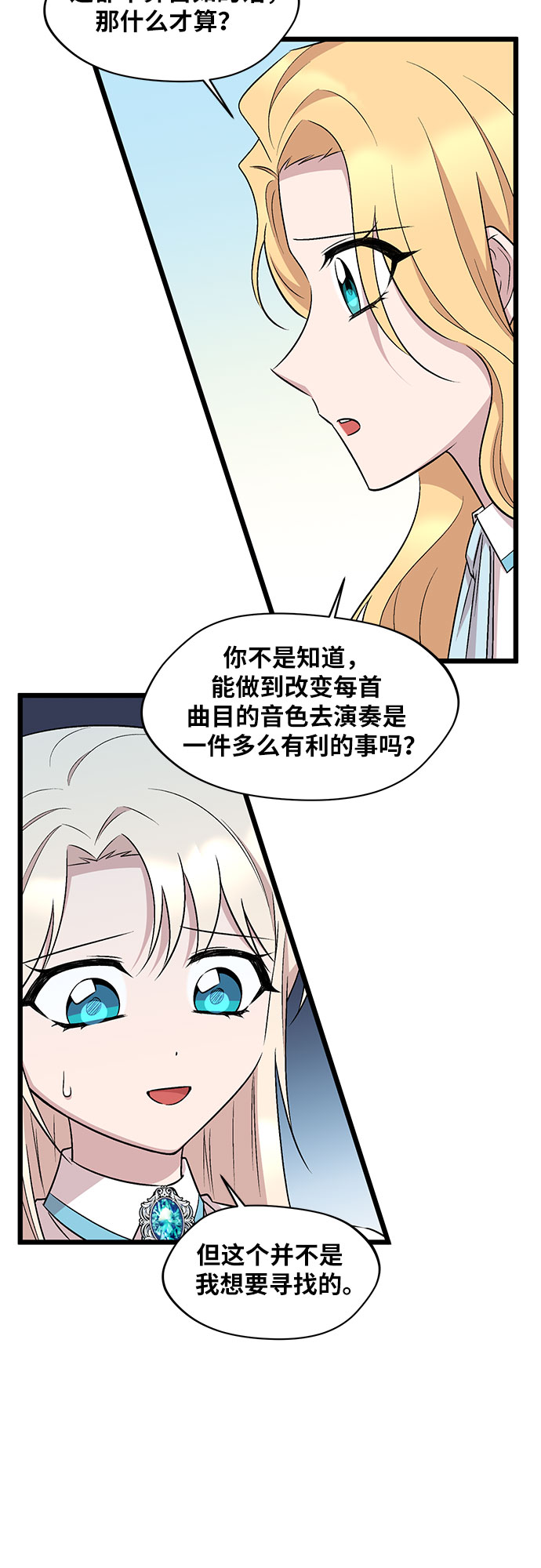 第48话22