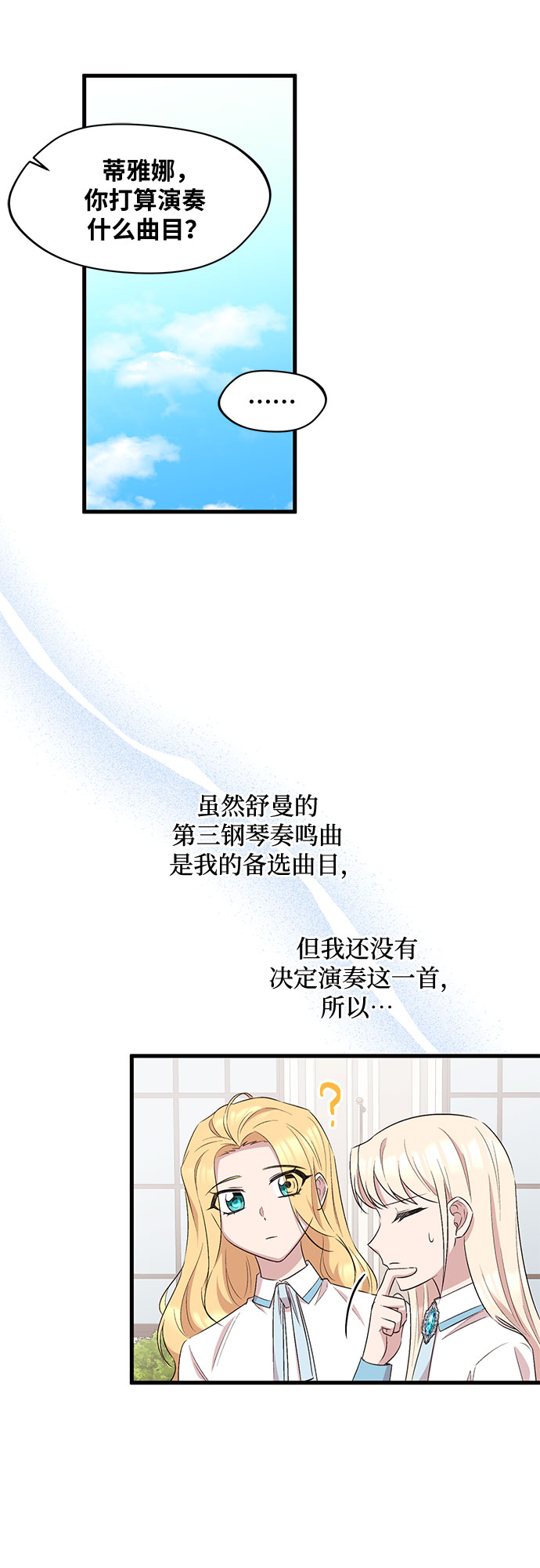 第31话34