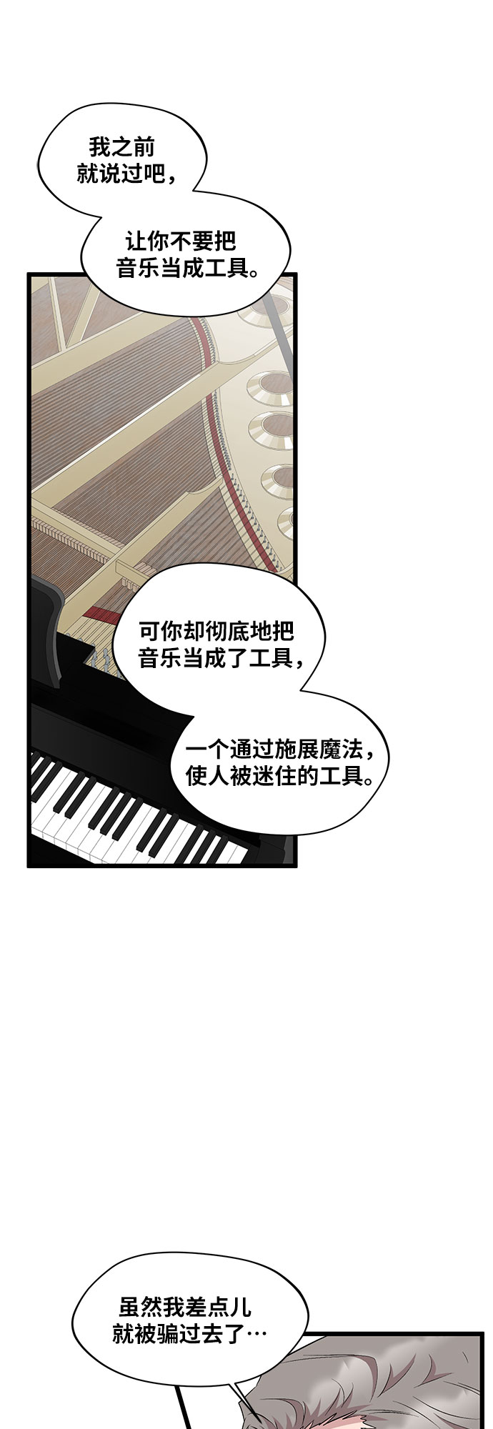第49话12