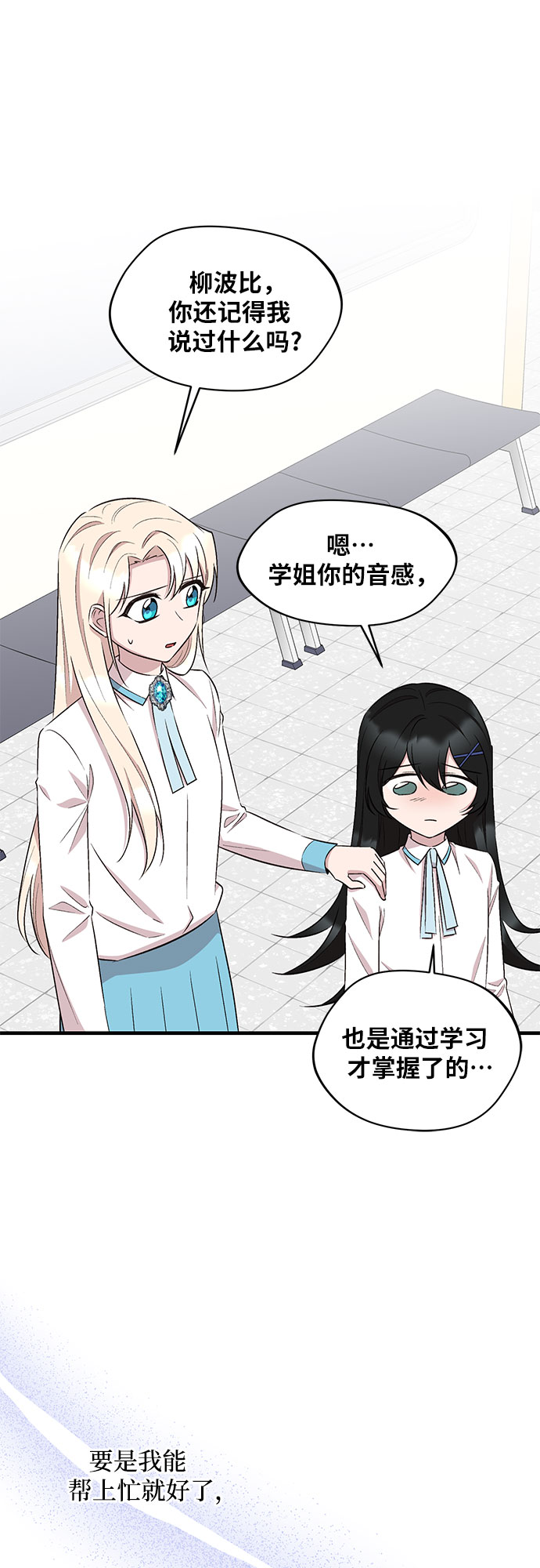 第48话4