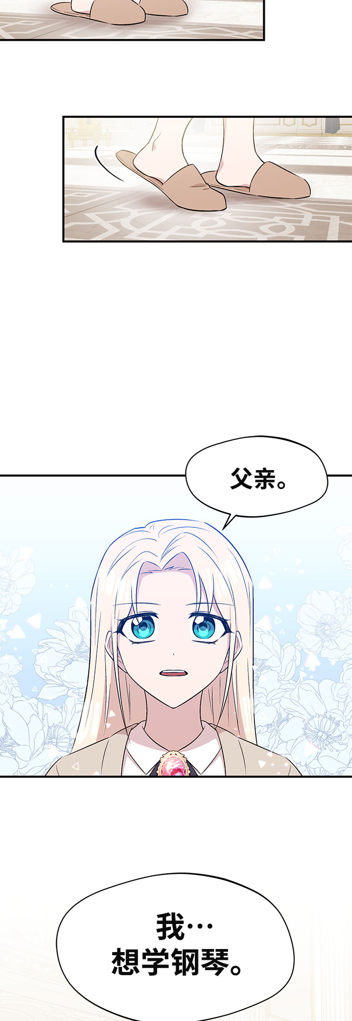 第6话38