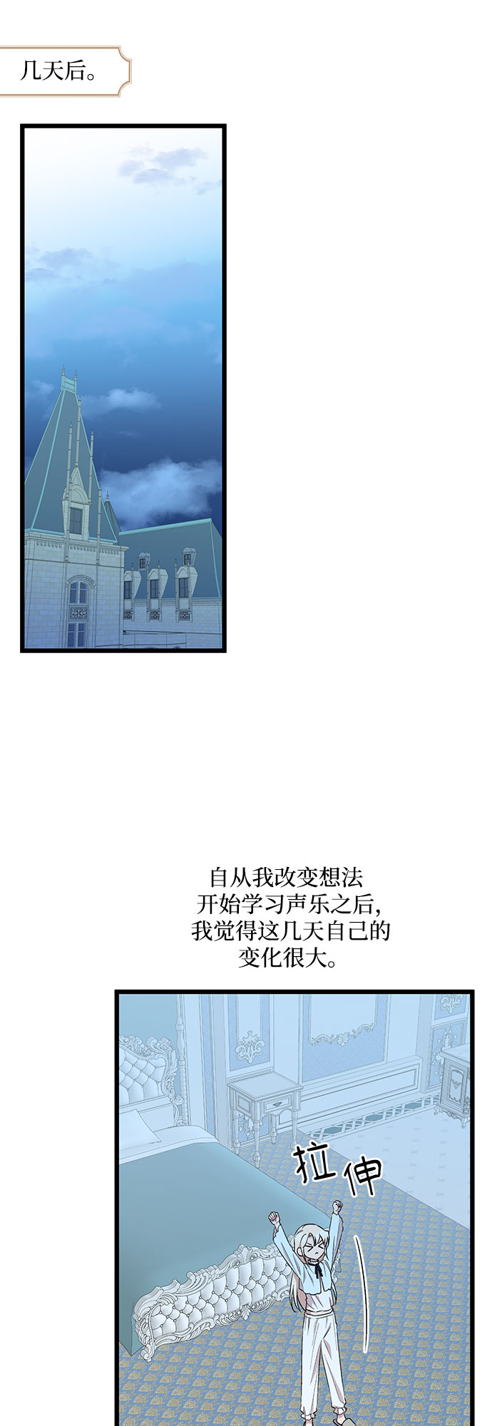 第48话7