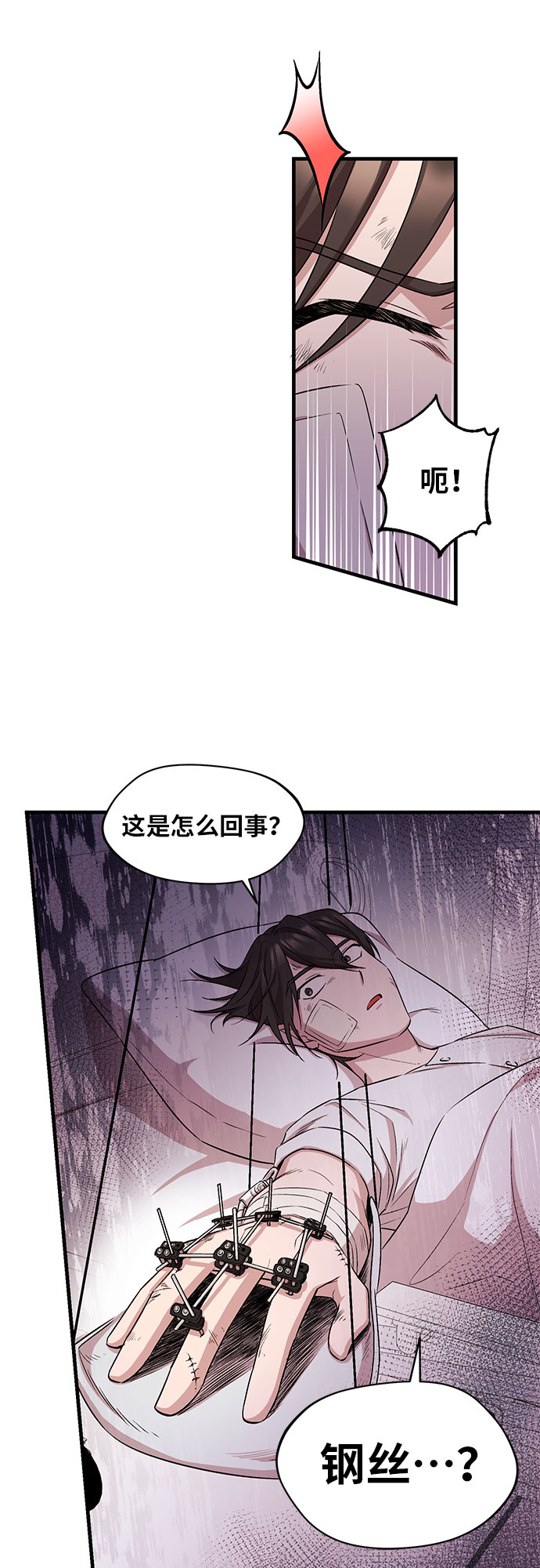 第1话45