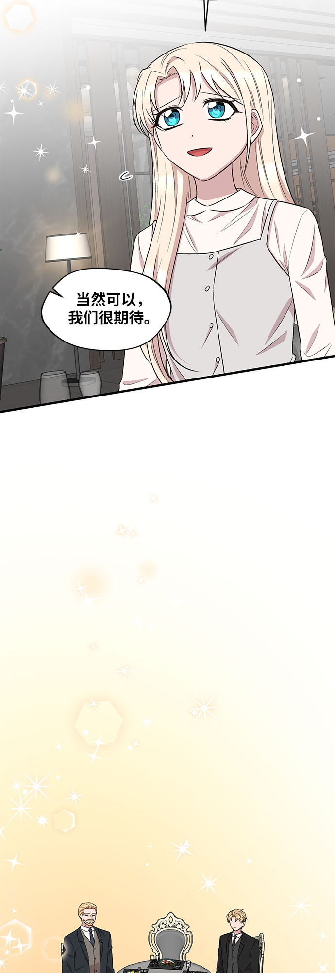 第49话55