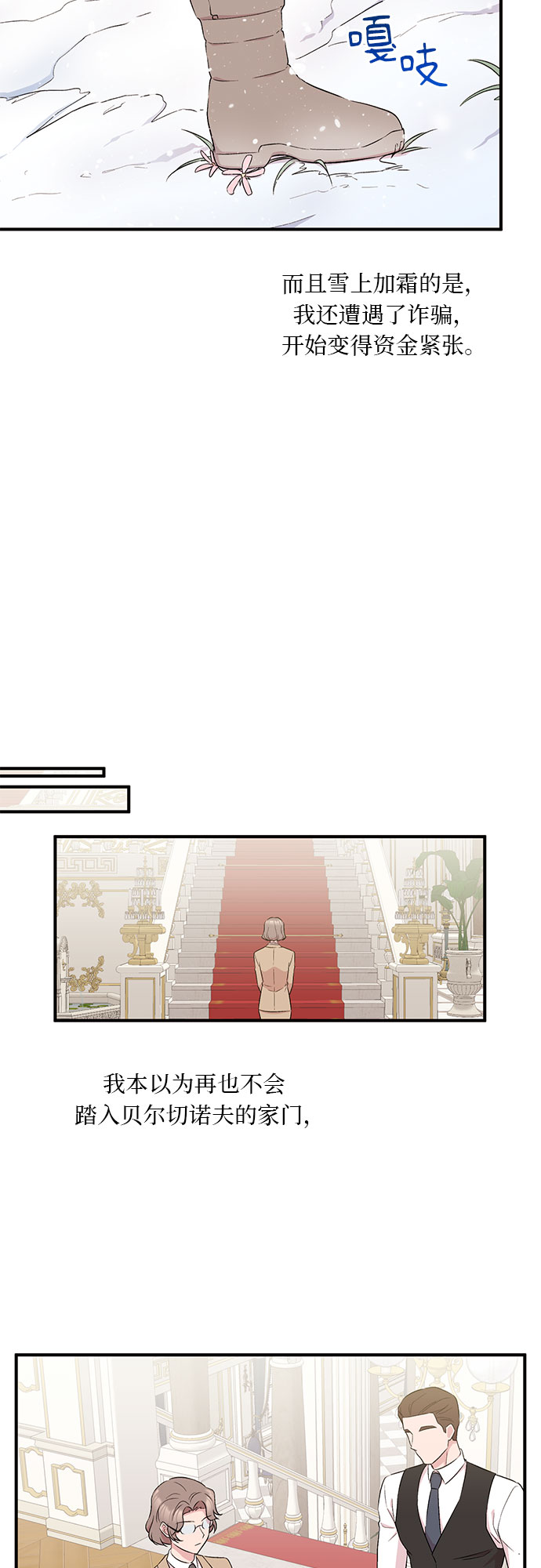 第4话26