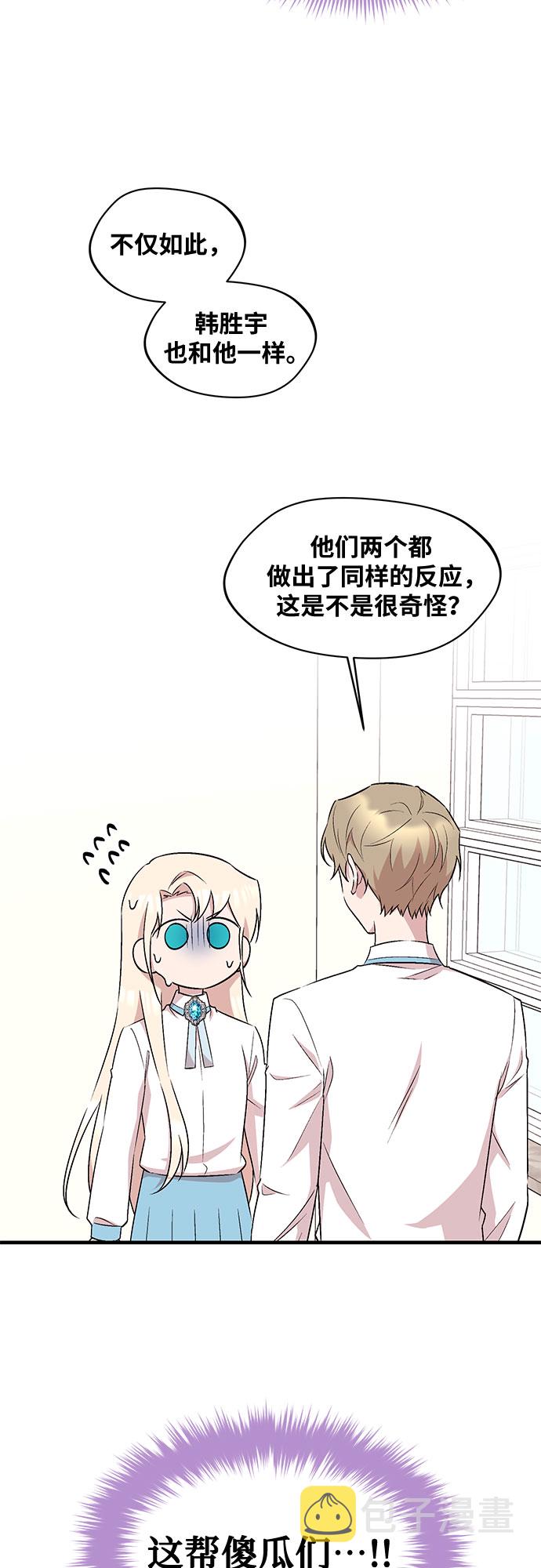 第29话11