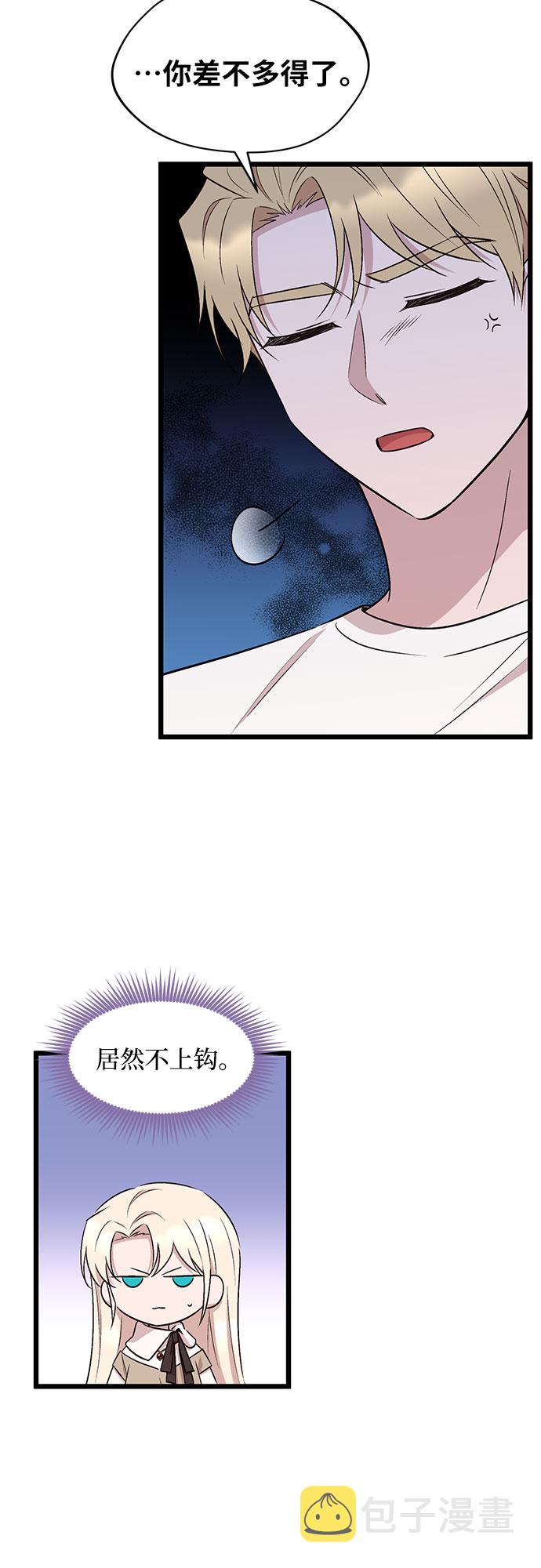 第53话24