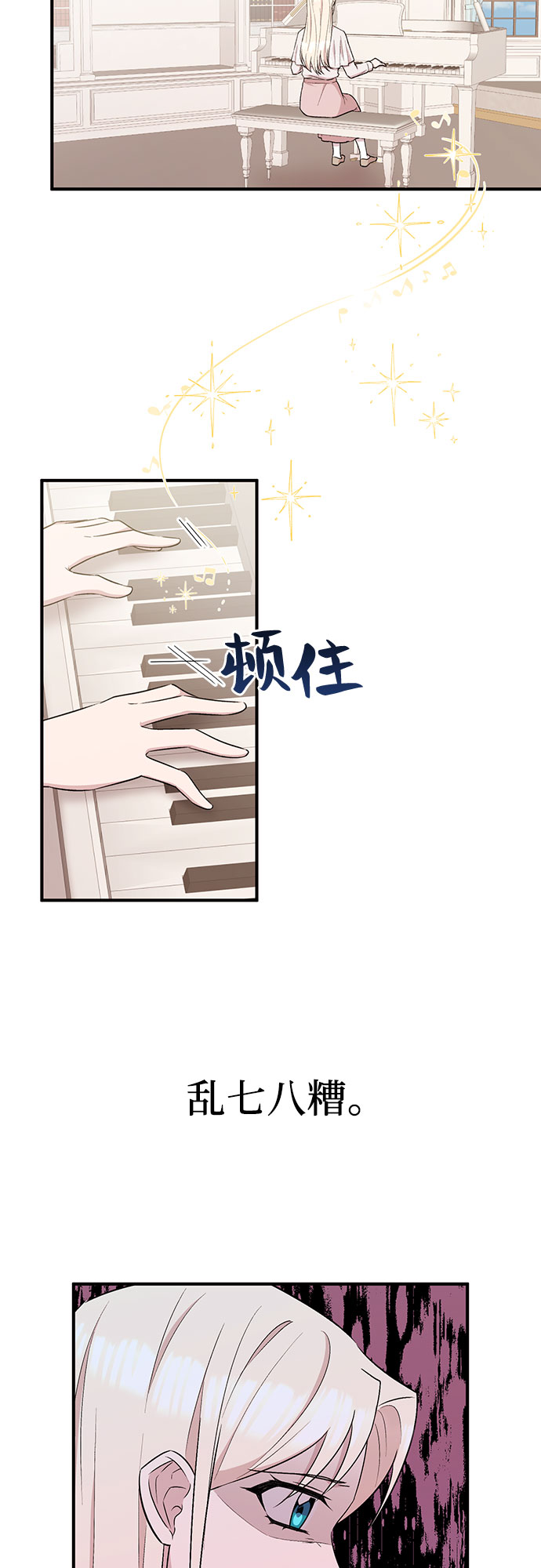 第8话22