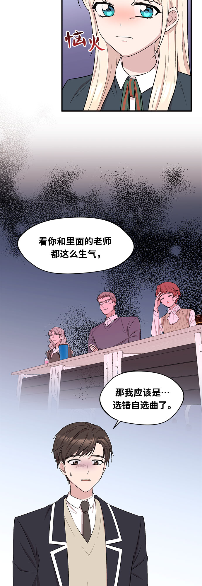 第11话2