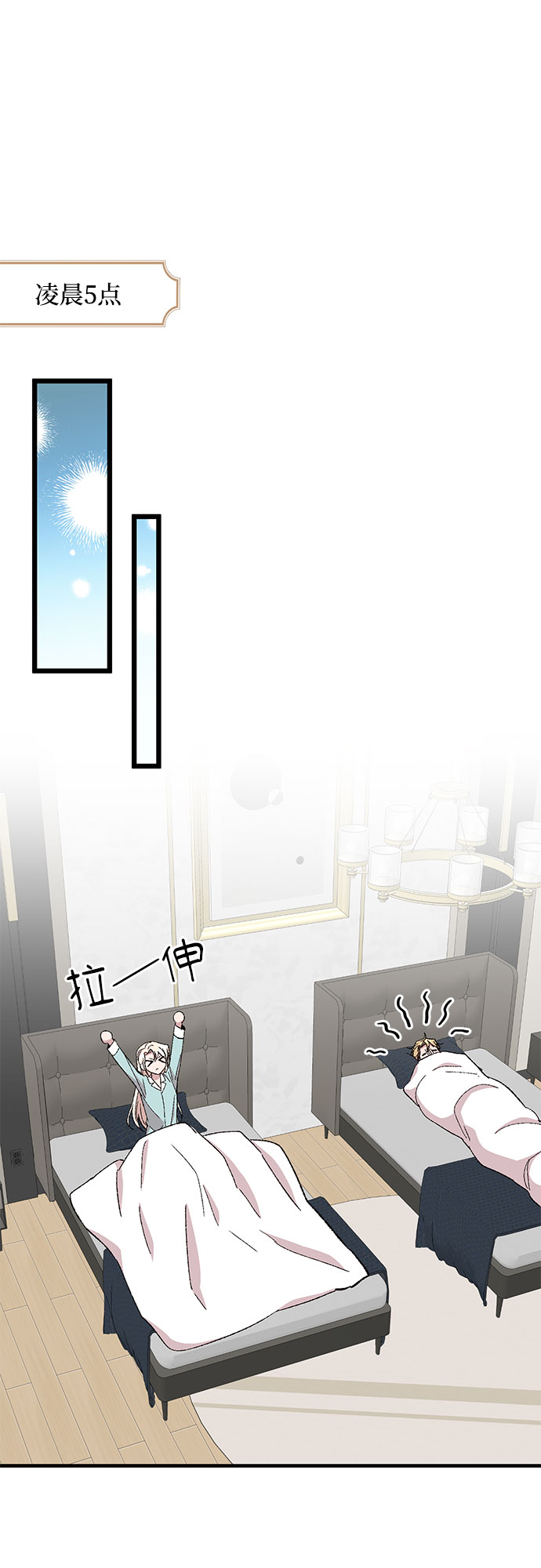 第54话30