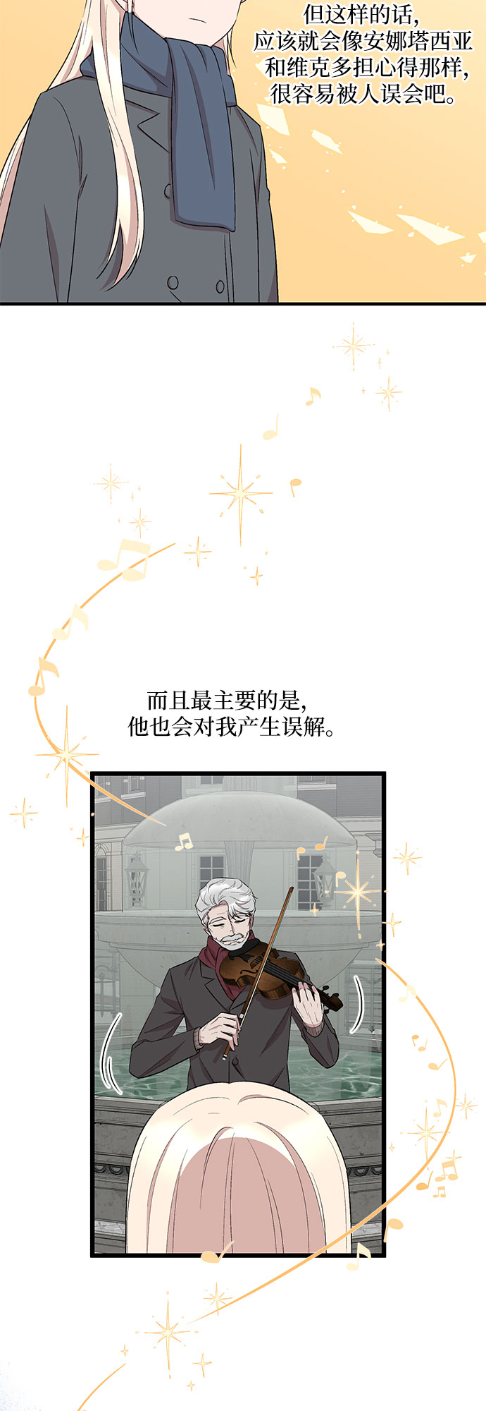 第43话44