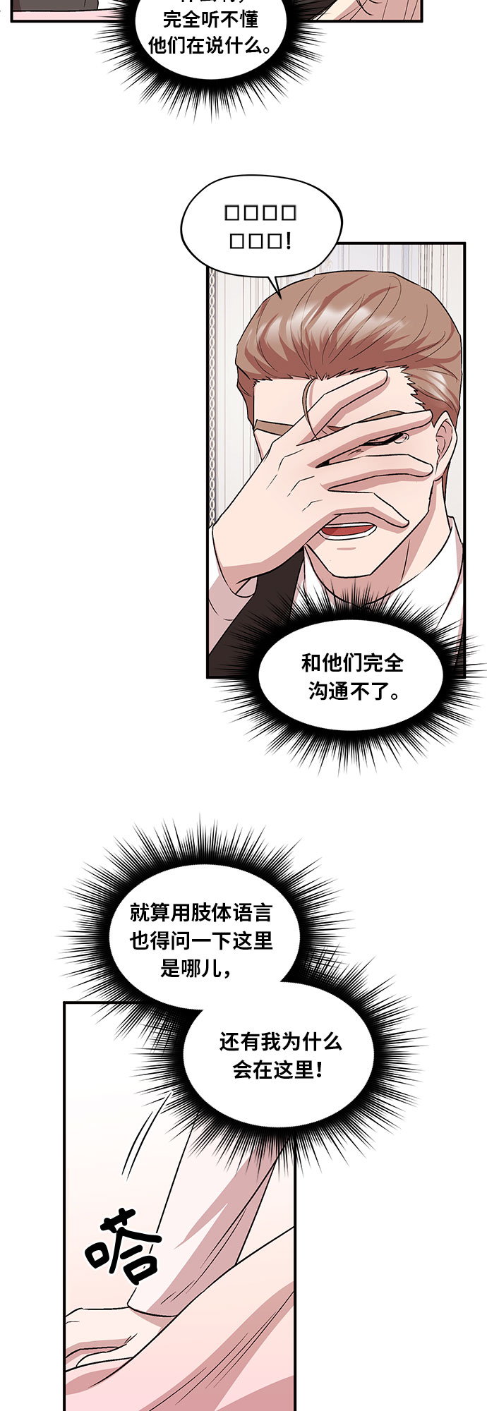 第2话35