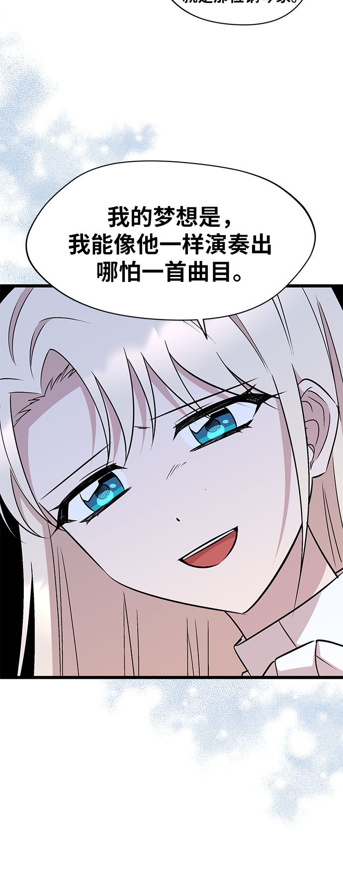 第55话20