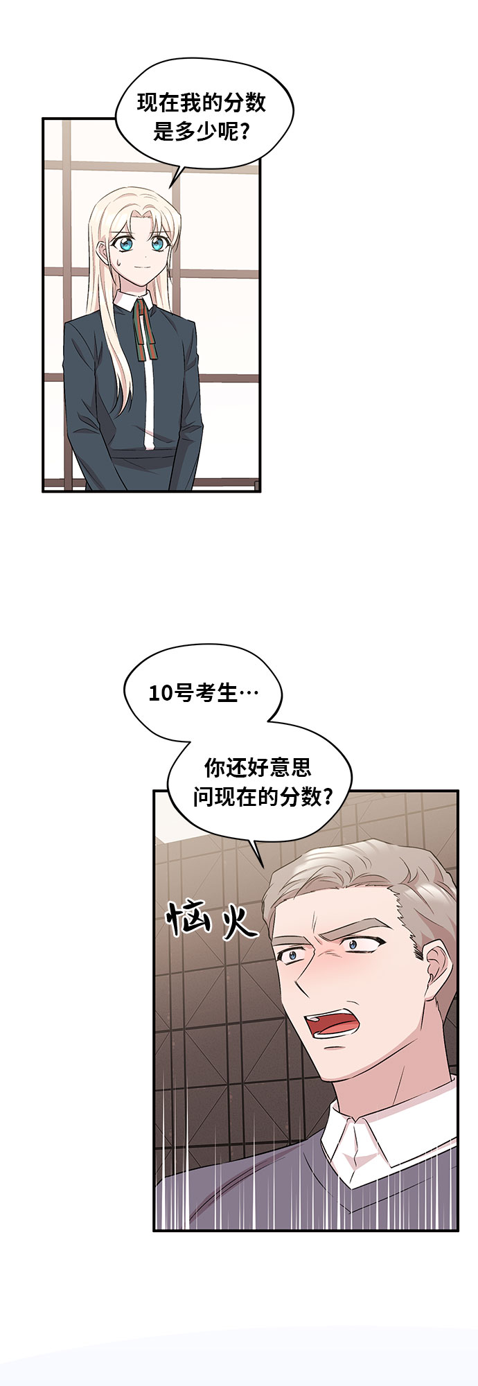 第11话31