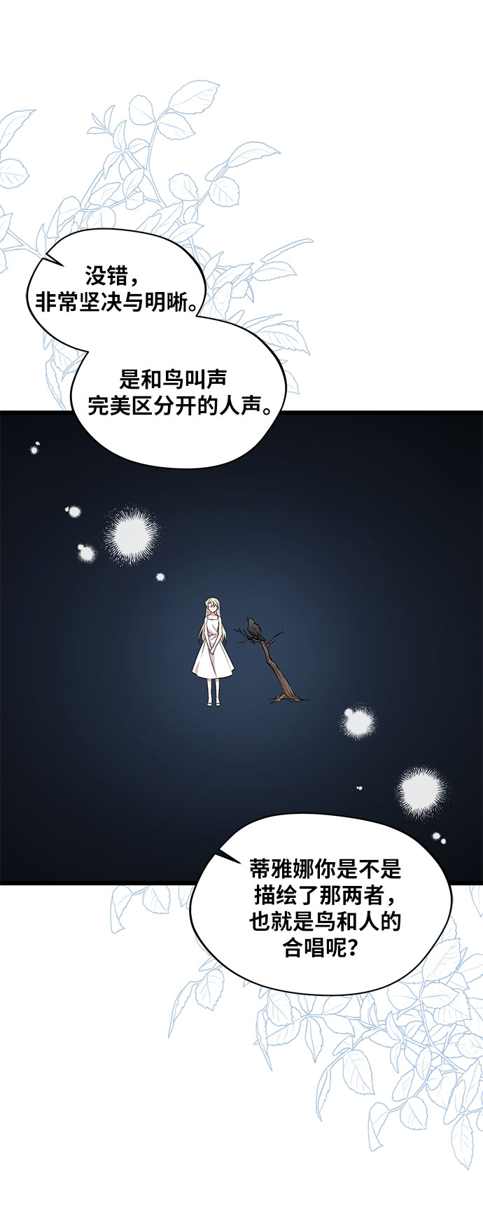 第55话6