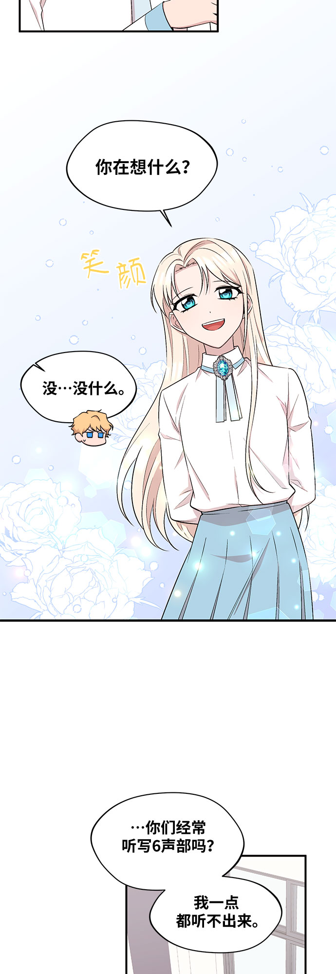 第16话35