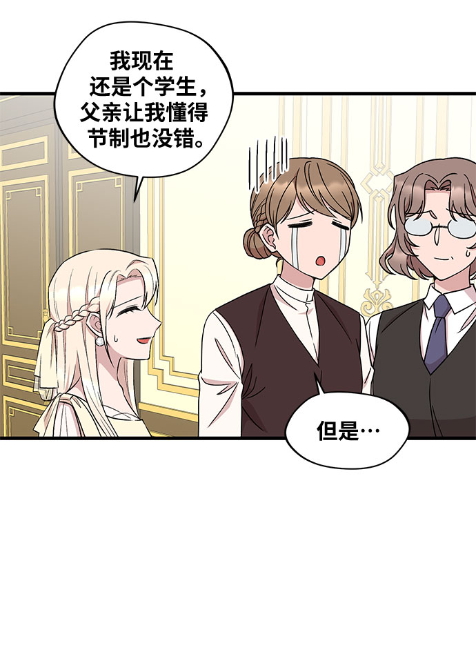 第36话6