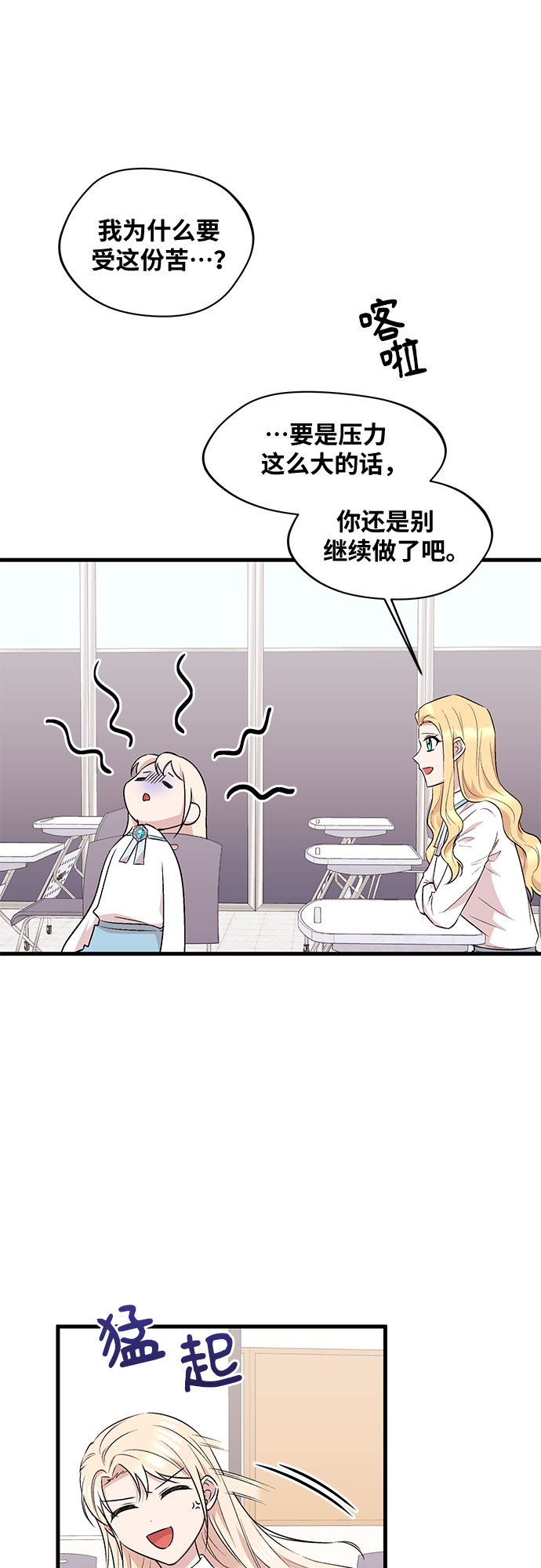 第21话45
