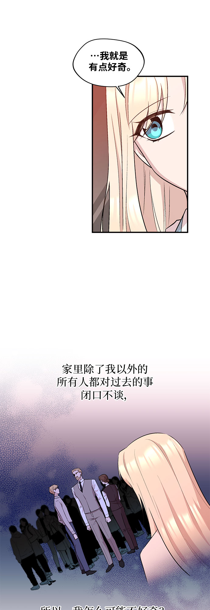 第14话40