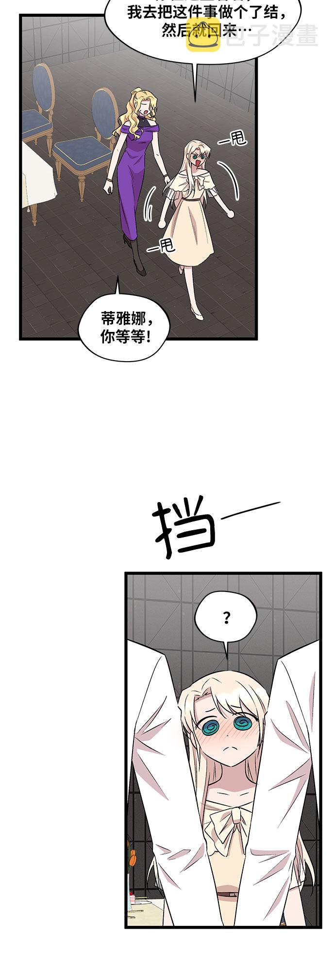 第51话36
