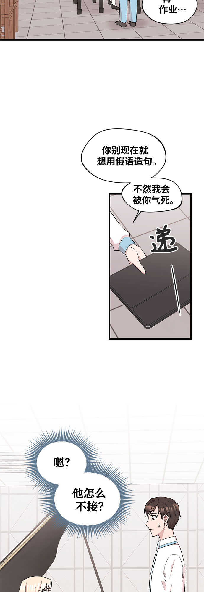 第22话37