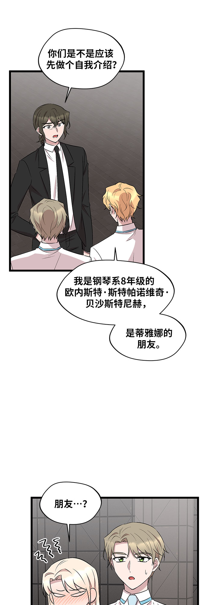 第51话38
