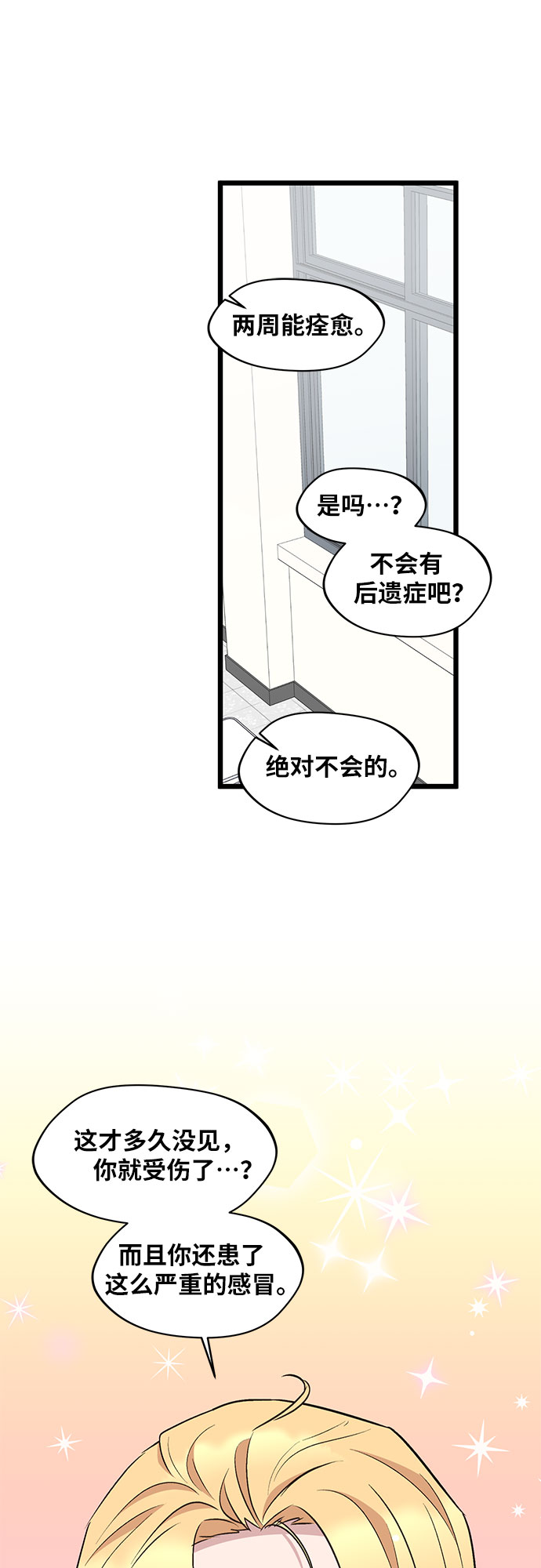 第41话27