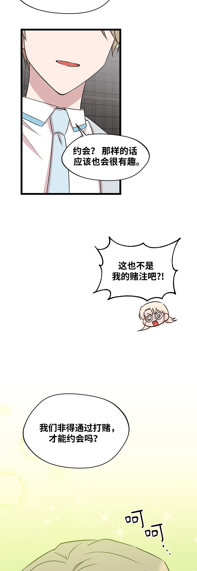 第39话56