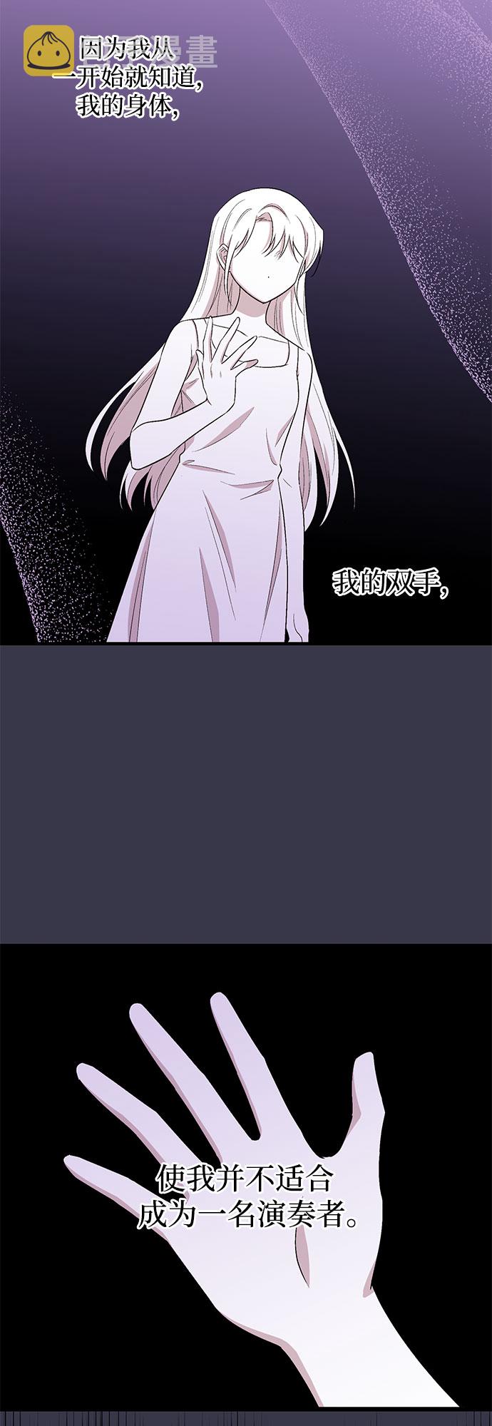 第44话10