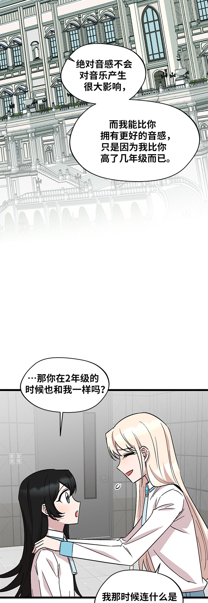 第46话38