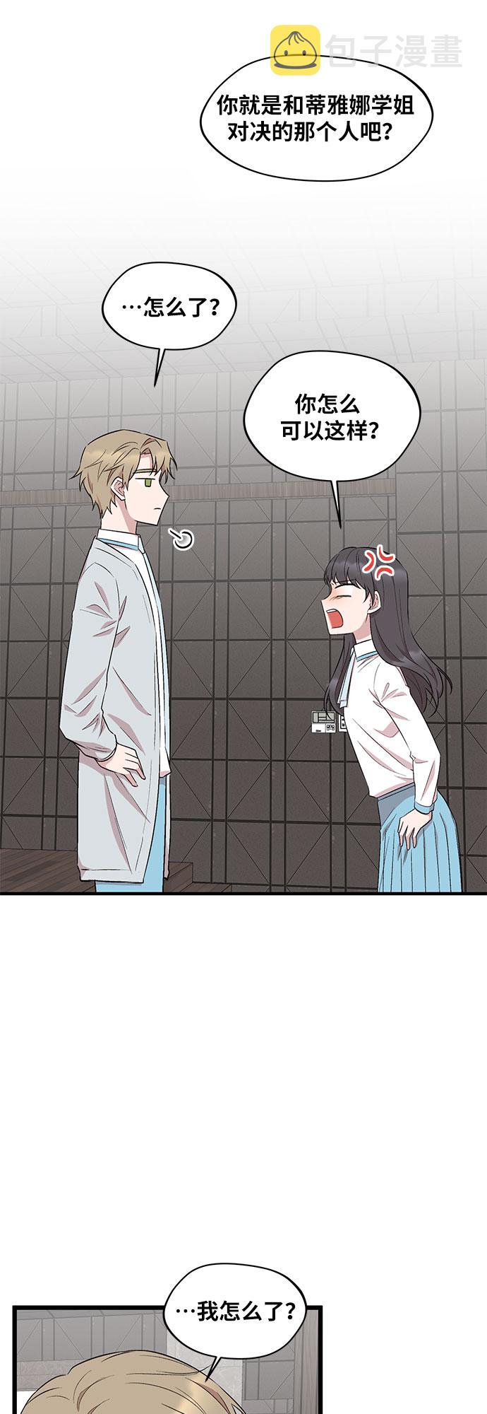 第39话37