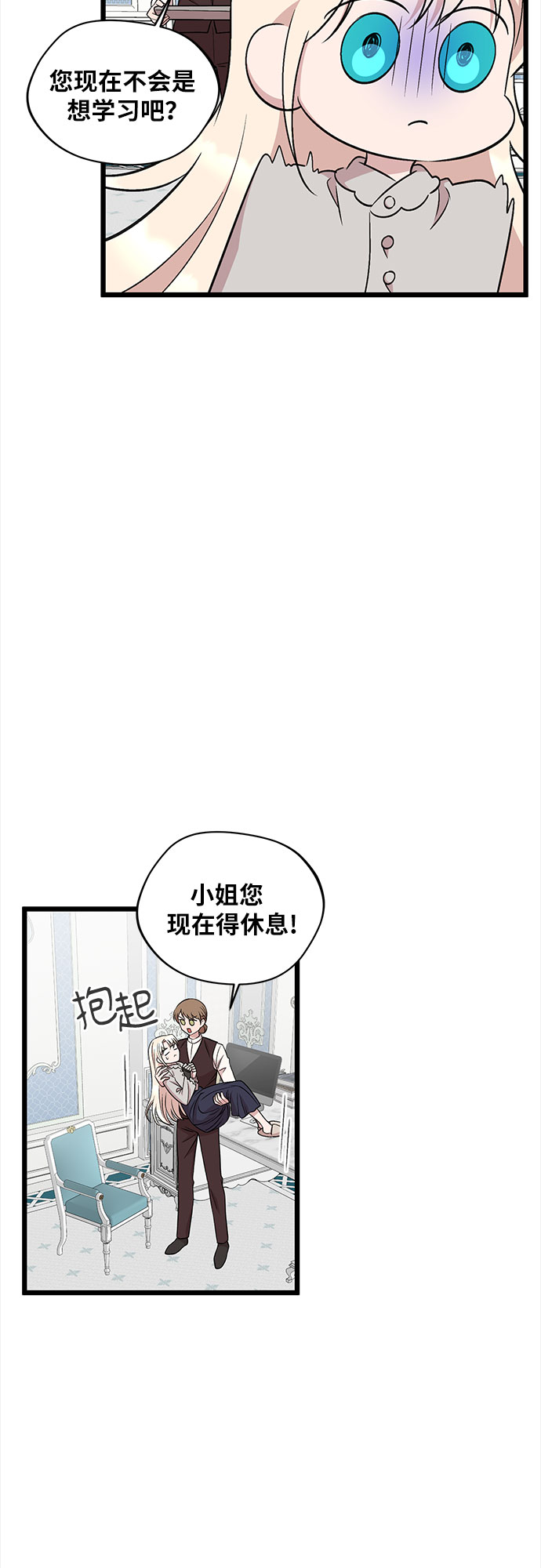 第41话16