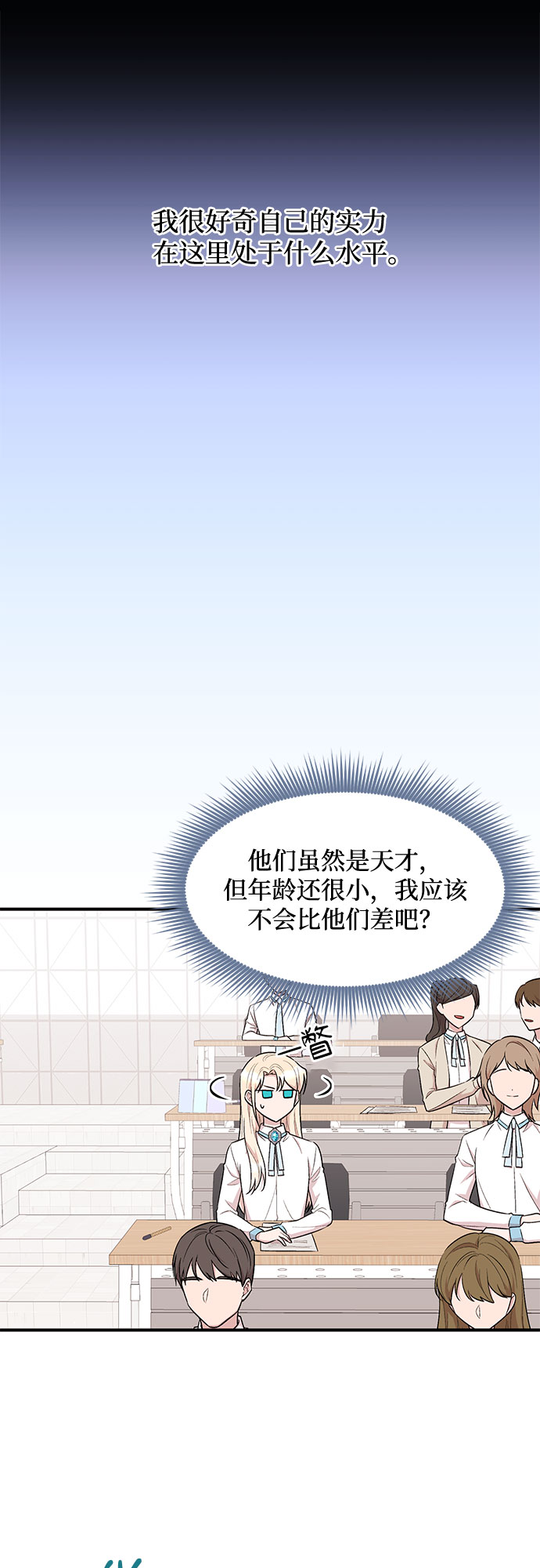 第16话13