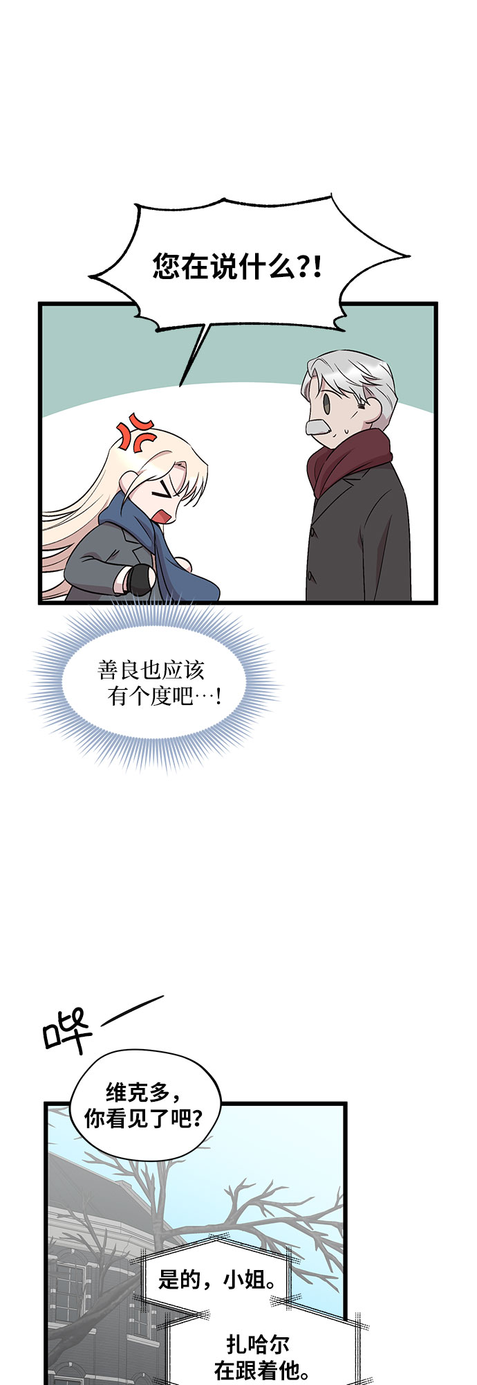 第44话18