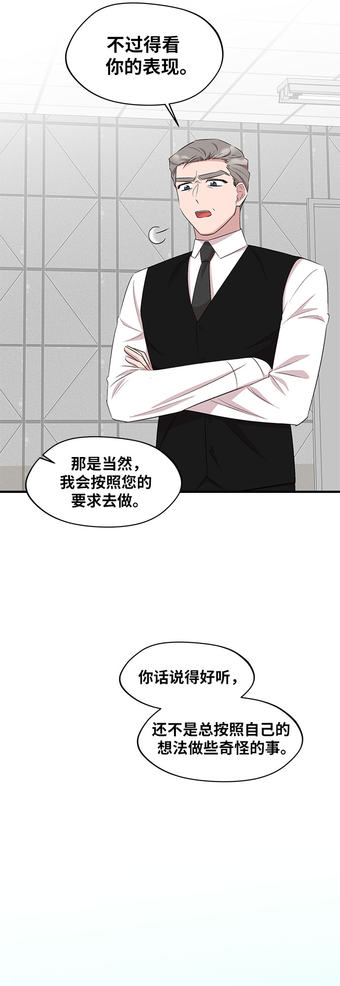 第49话24