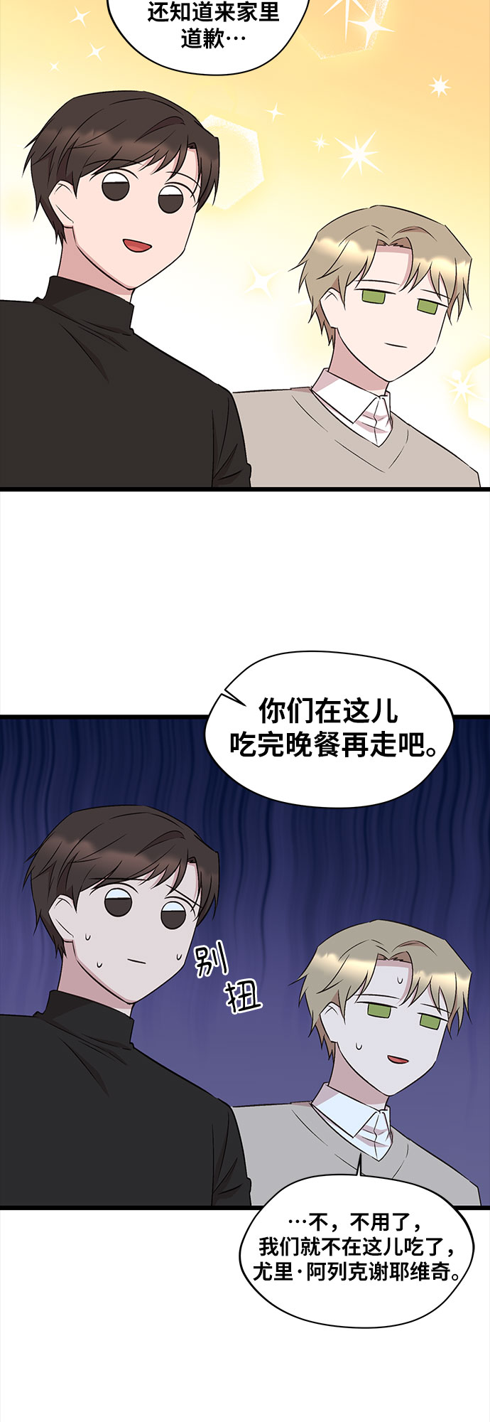 第40话43
