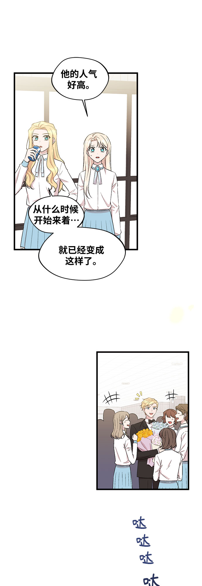 第21话14