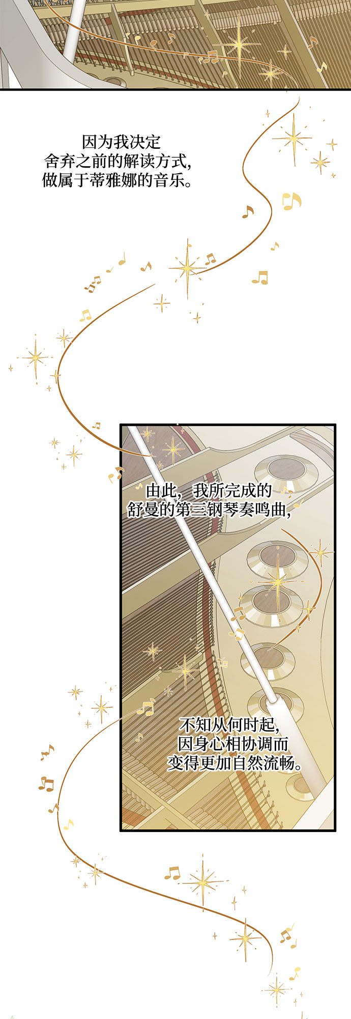 第35话45